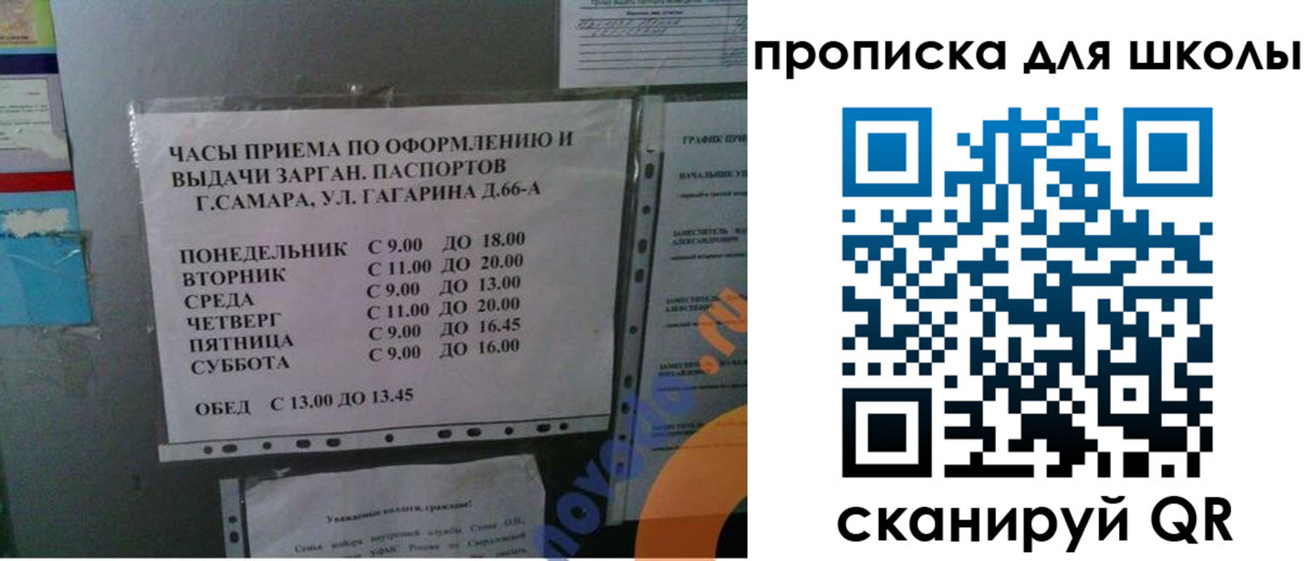 где прописаться в Курчалом