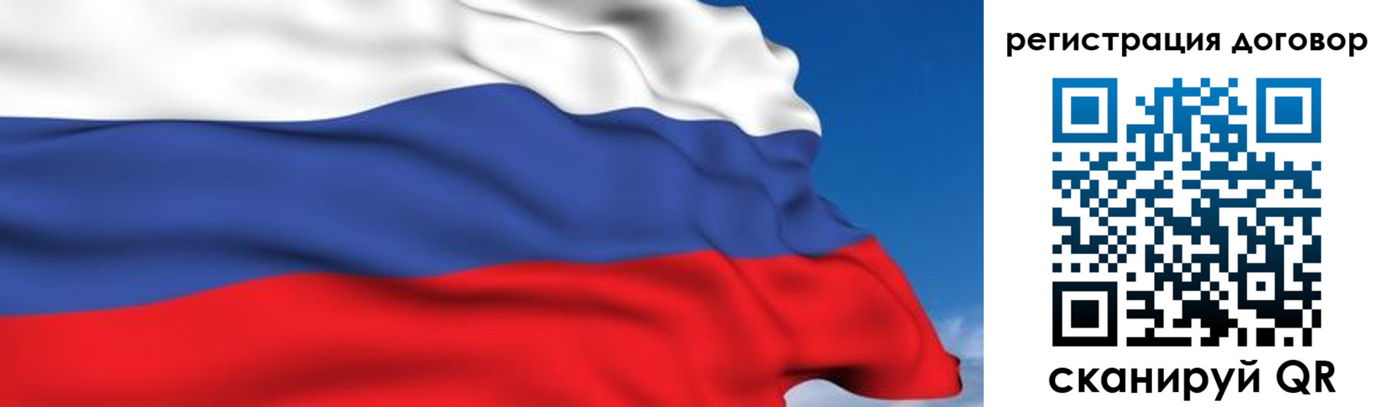 временная регистрация надежно в Курчалом