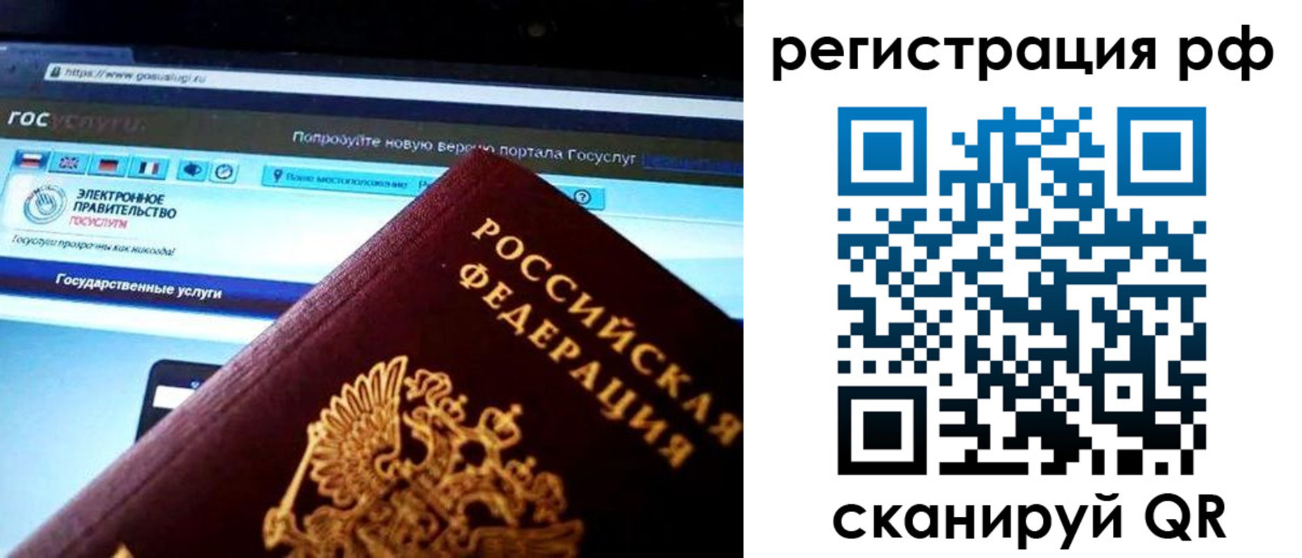 временная регистрация для школы в Курчалом